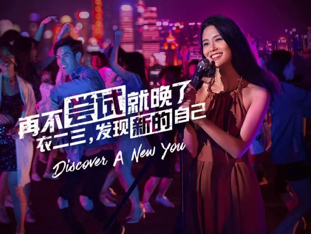 衣二三返老还童时尚大片:再不尝试就晚了!