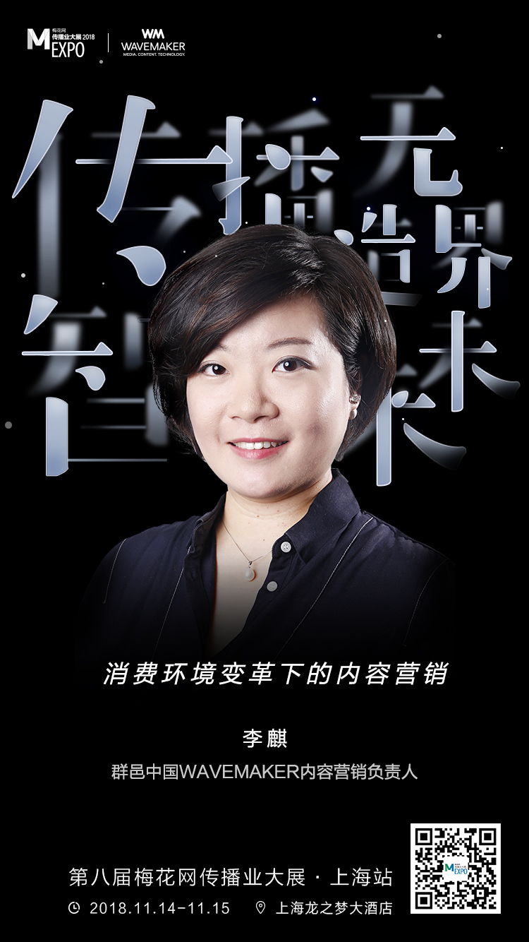 内容+创意+媒介+数据的结合如何引爆营销点？