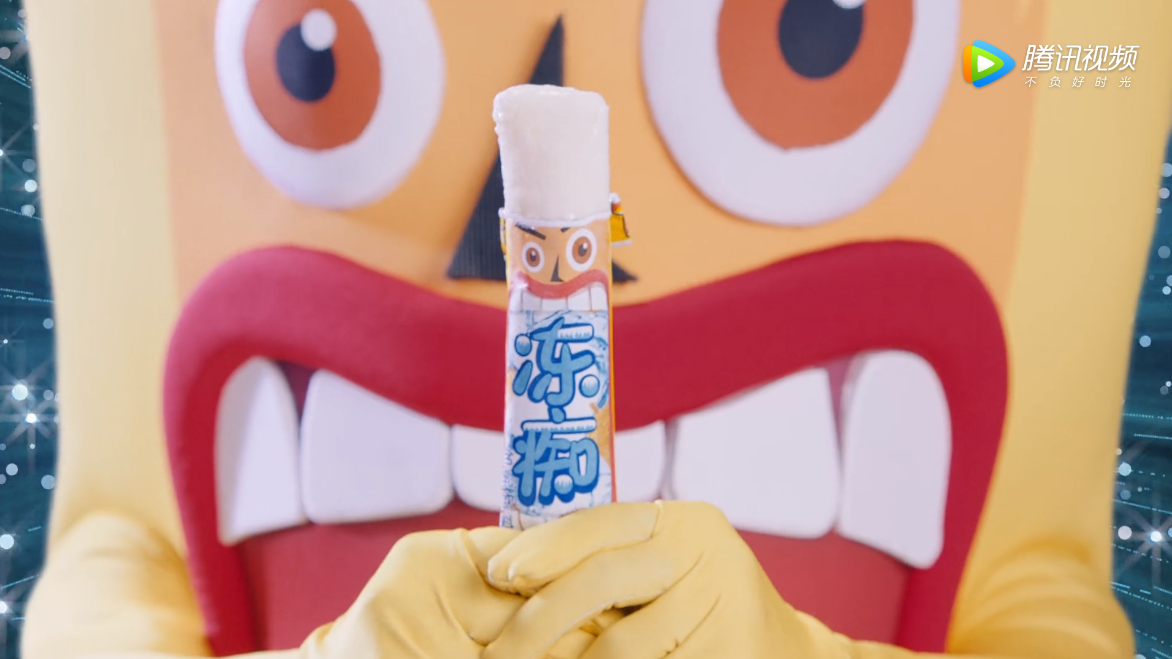 旺旺最新广告片:“冻撕推吃,冻吃大吃”魔性循环