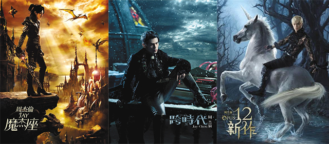 1MORE x NIL:重新打造周董异次元音乐空间