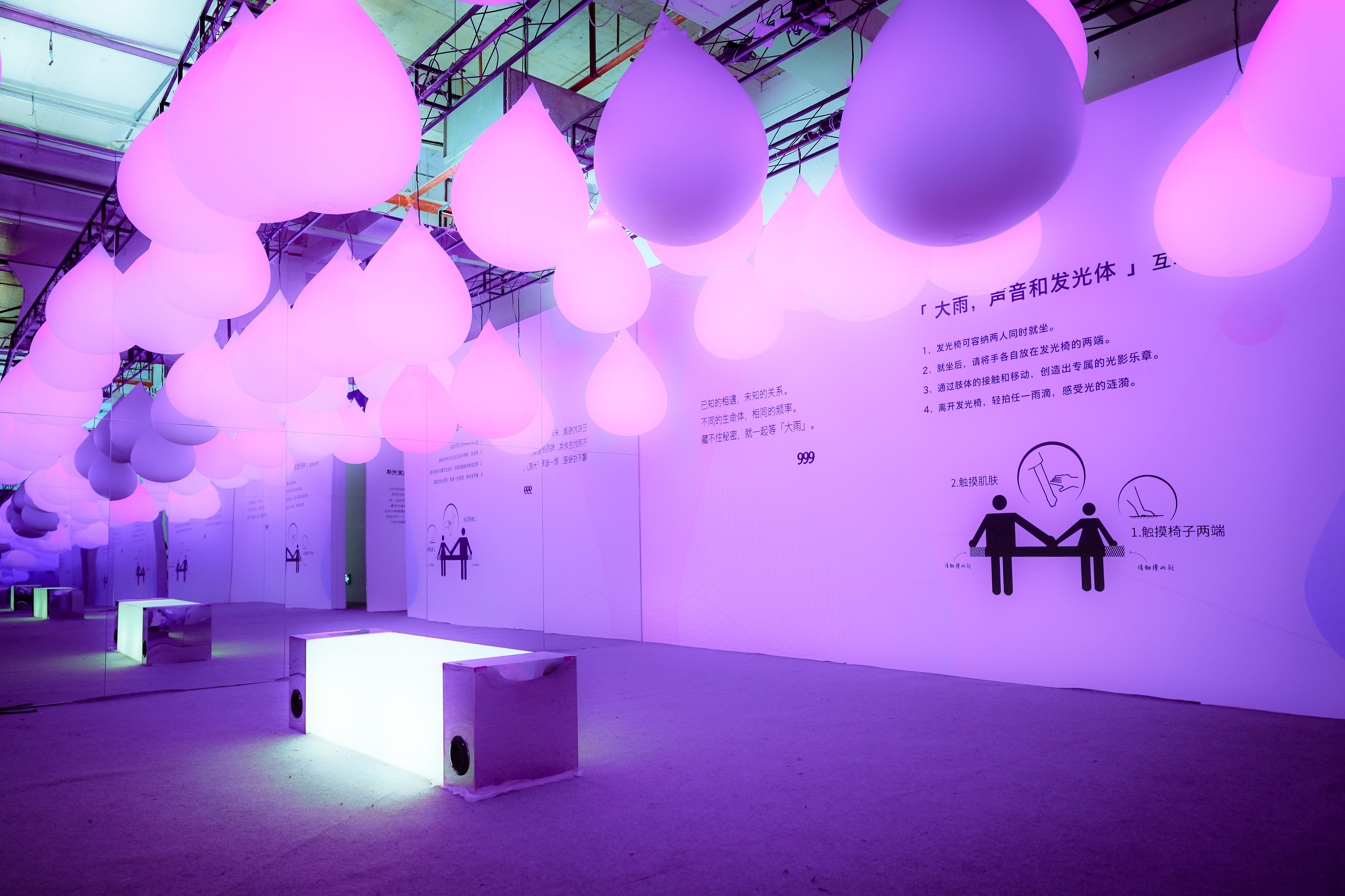 999感冒灵开快闪店了?国内首个情绪疗愈