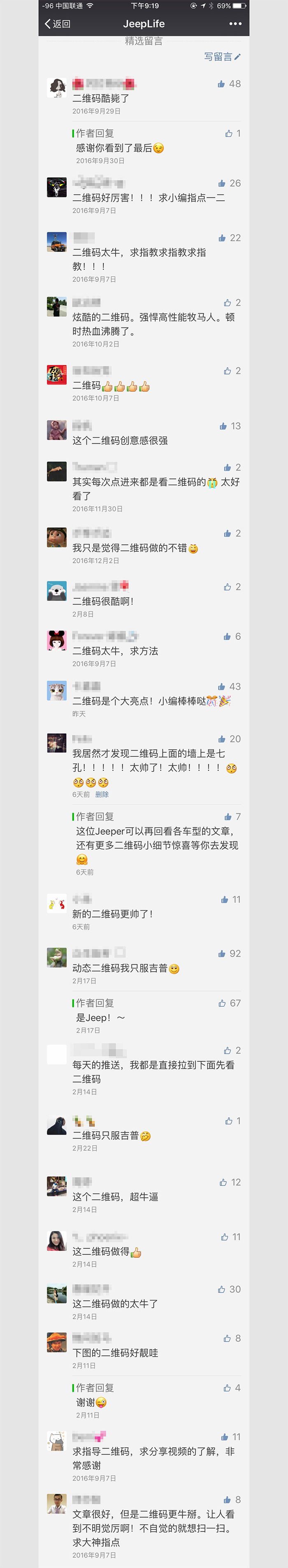 Jeep? 将“二维码”设计出了一个境界