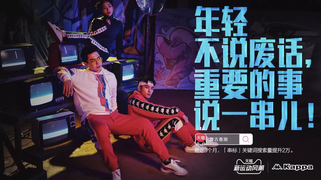 2019天猫淘宝第①季度广告合集