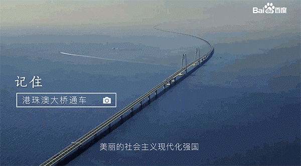 百度2018年终盘点,看得人热血沸腾!