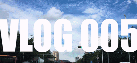 平台造风口，Vlog是一场自上而下的狂欢？