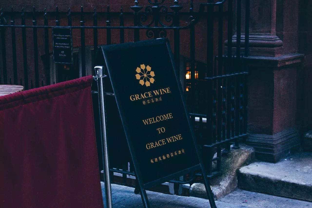 LOGO设计案例分享——酒类