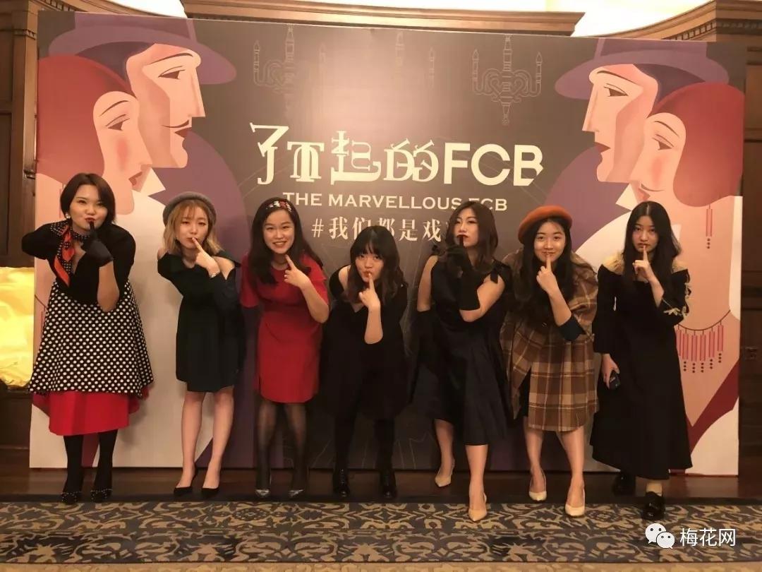 看完别人家的“年会”,我酸了!(多图警告)