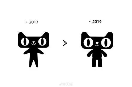天猫换Logo,咋胖成这样!