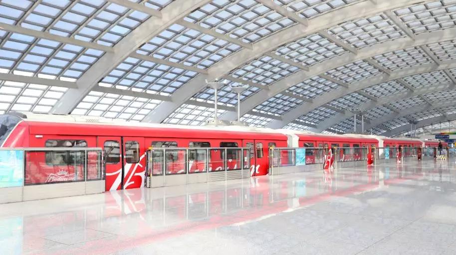 雅仕维新春守护!北京京城地铁机场线百威专