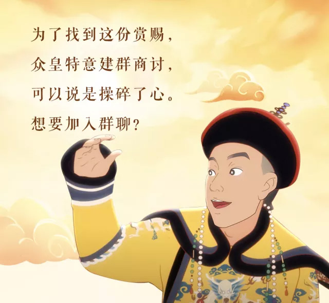  必胜客：新的一年，快来尝尝皇家饼母