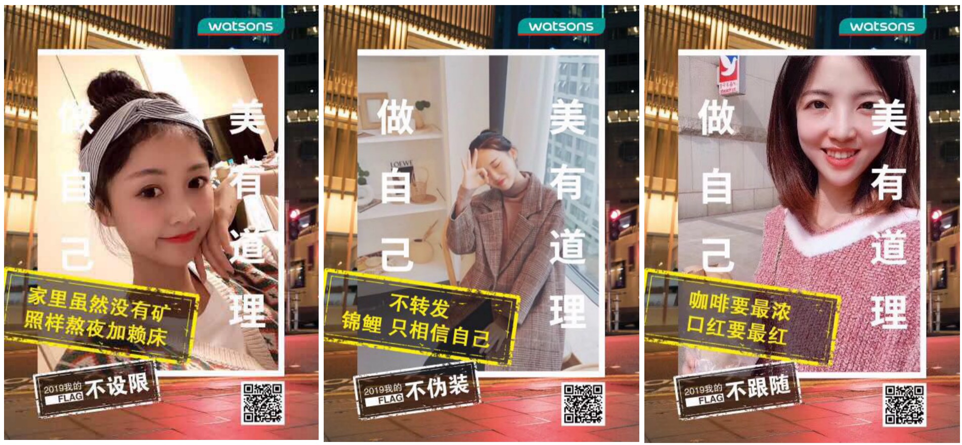 屈臣氏炸裂登场,这波黄黄的操作太酷了!