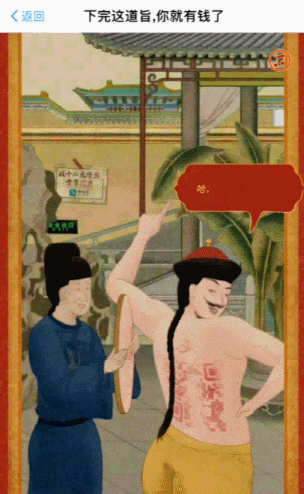 304_494竖版 竖屏gif 动态图 动图