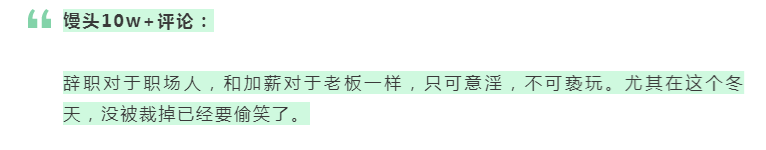 篇篇10w+!「2018 年度刷屏标题」大盘点!