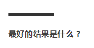 2000家门店的咖啡界网红？6个关键词给你描绘瑞幸咖啡的营销画像！
