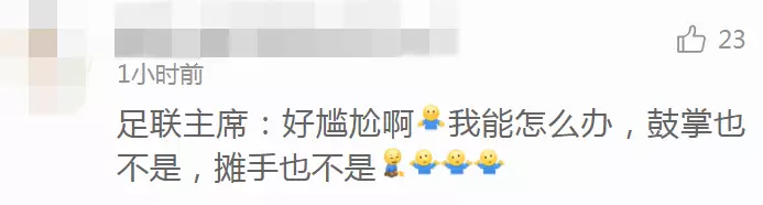 俄罗斯5:0沙特阿拉伯，段子手和品牌商炸了！