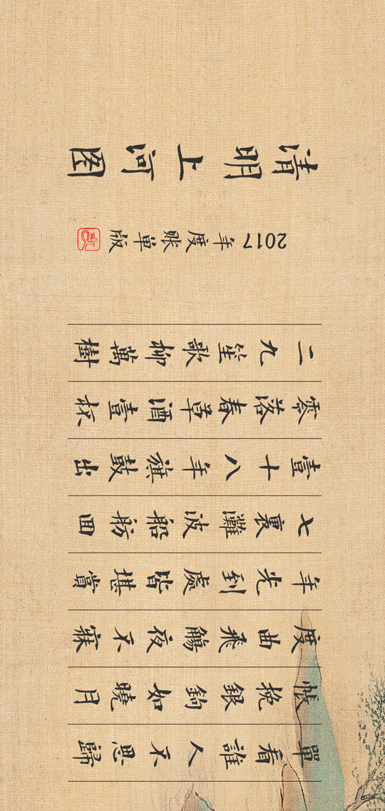 2017支付宝账单来了,年度账单大盘点