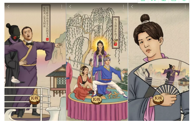 网易年终H5又刷屏！14层“画中画”道尽娱乐圈十年梦 | 专访