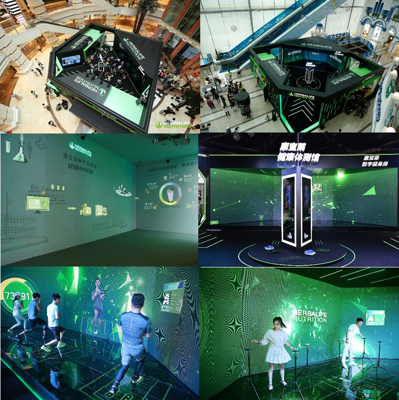 2018康宝莱数字运动快闪店