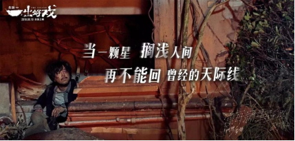 不吹不黑,这些电影海报文案太精彩了!