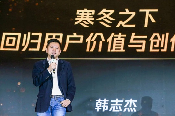 即将进入2019，内容航海如何优雅过冬？