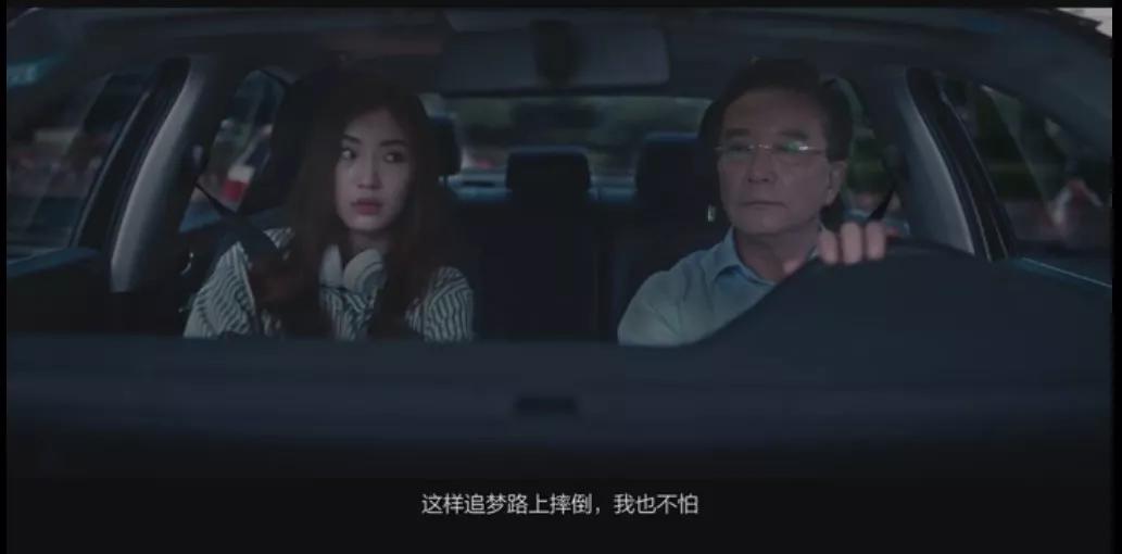 听父母的还是听自己的?女神迪丽热巴给了最好的答案~