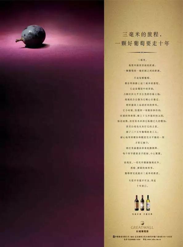 如果写作不行,文笔不好,怎样写出惊艳有逼格的文案