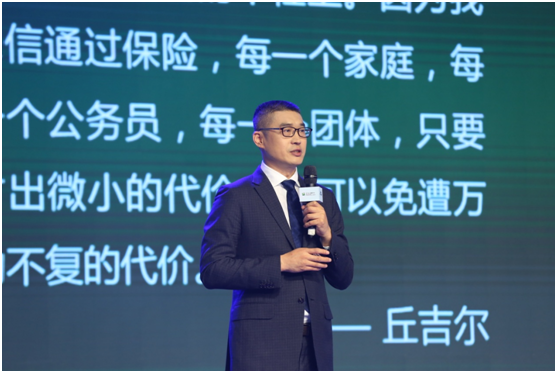 2019天下女人国际论坛 聚焦“女性成就品牌”