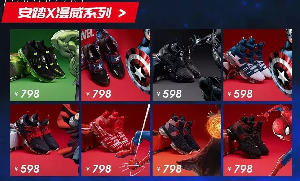 漫威的流量,到底分给了多少品牌?