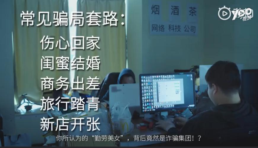 警察蜀黍为卖茶小妹的“凄美爱情”拍宣传片