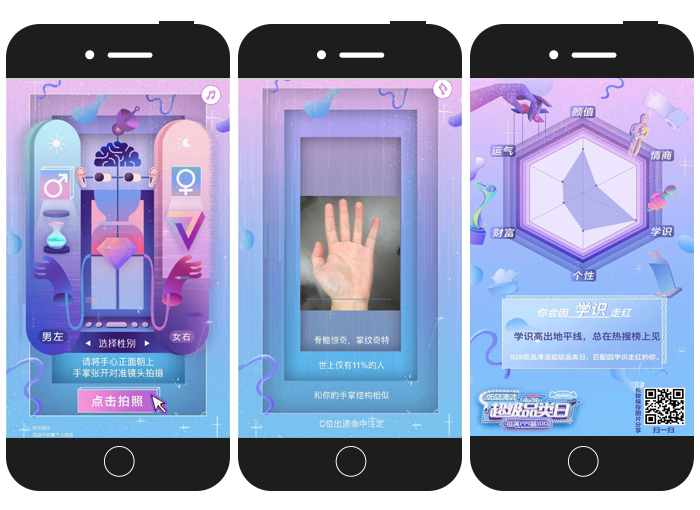 宫里娘娘斗的火热,看品牌如何巧用IP借势夺宠?