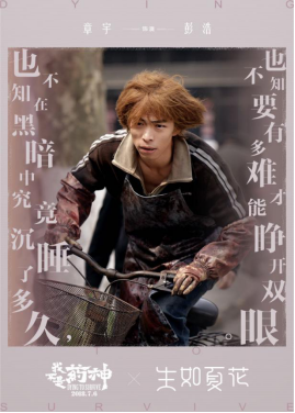 不吹不黑,这些电影海报文案太精彩了!