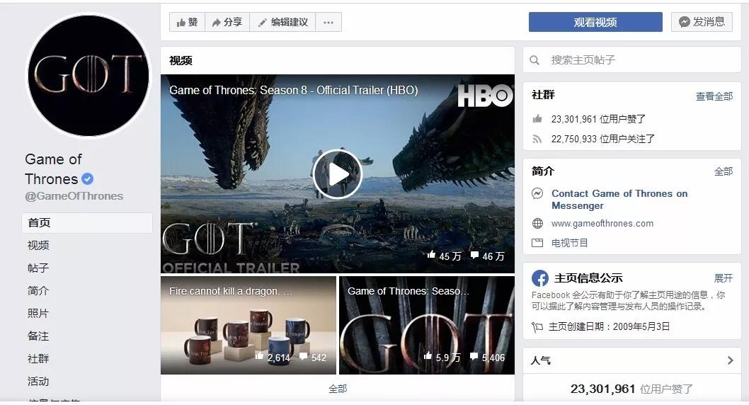 “权游”惨遭烂尾,但是,最精彩的原来是它的“营销套路”……