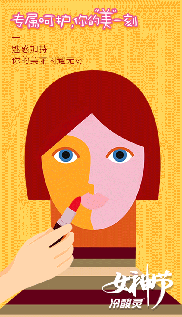 38女神节借势文案合集,杜蕾斯又赢了?!