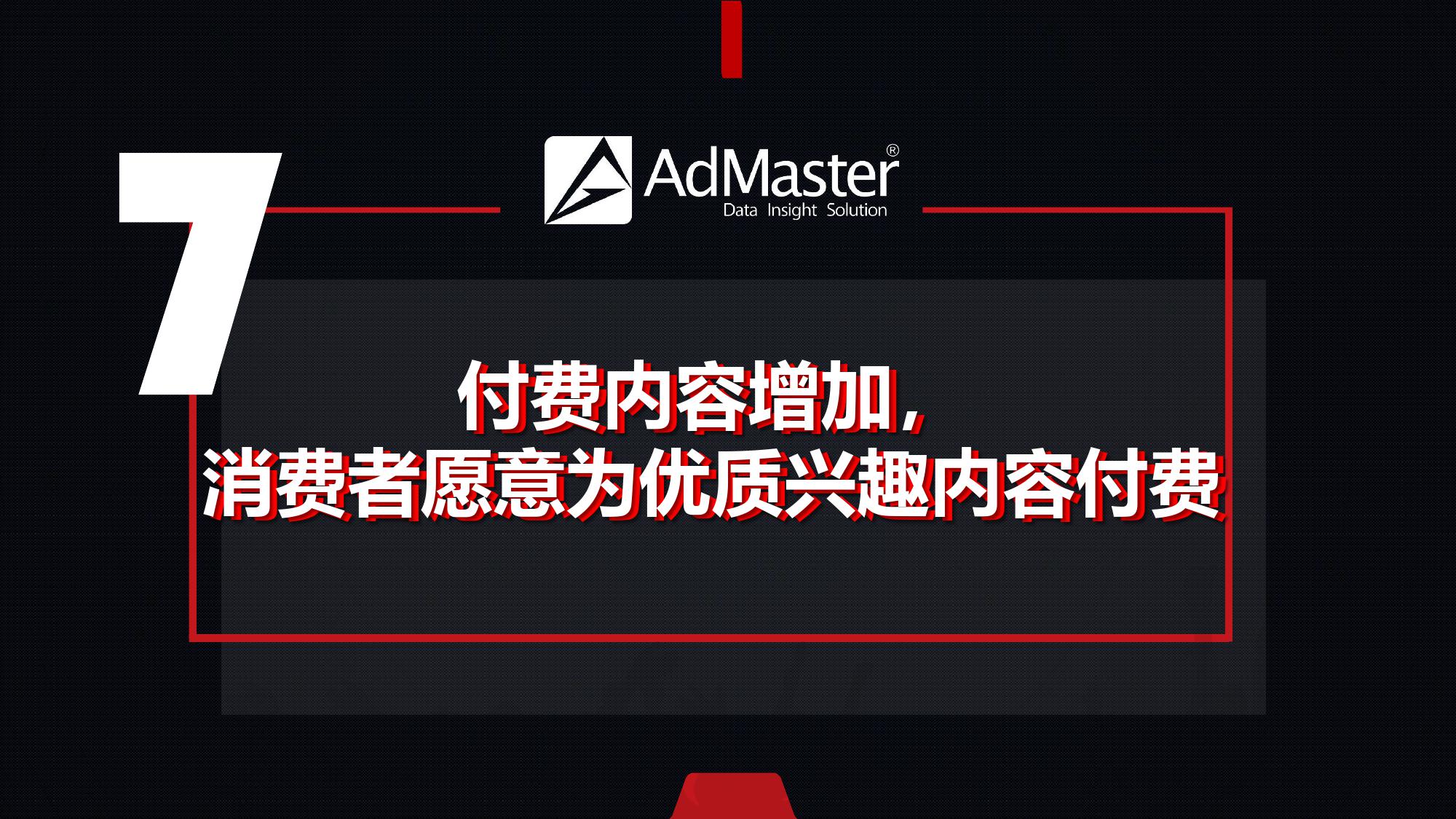2019年社交营销报告！（199it）