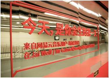 盘点2018上半年，那些让你坐过站的地铁广告