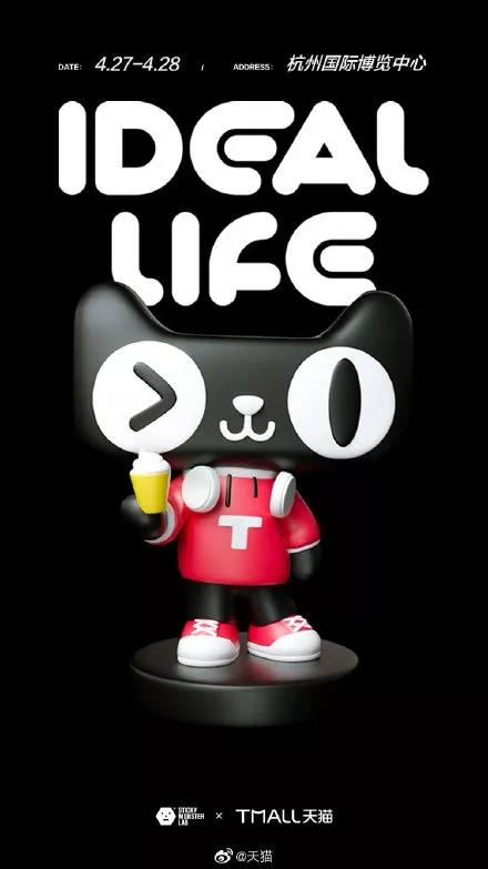 天猫换Logo,咋胖成这样!