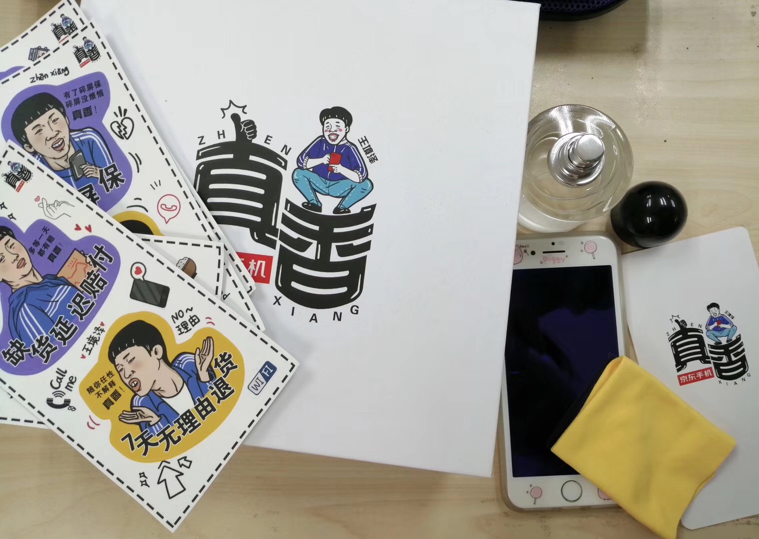 专访蓝标:扒一扒【京东手机x“真香鼻祖”王境泽】案例的前“因”后“果”