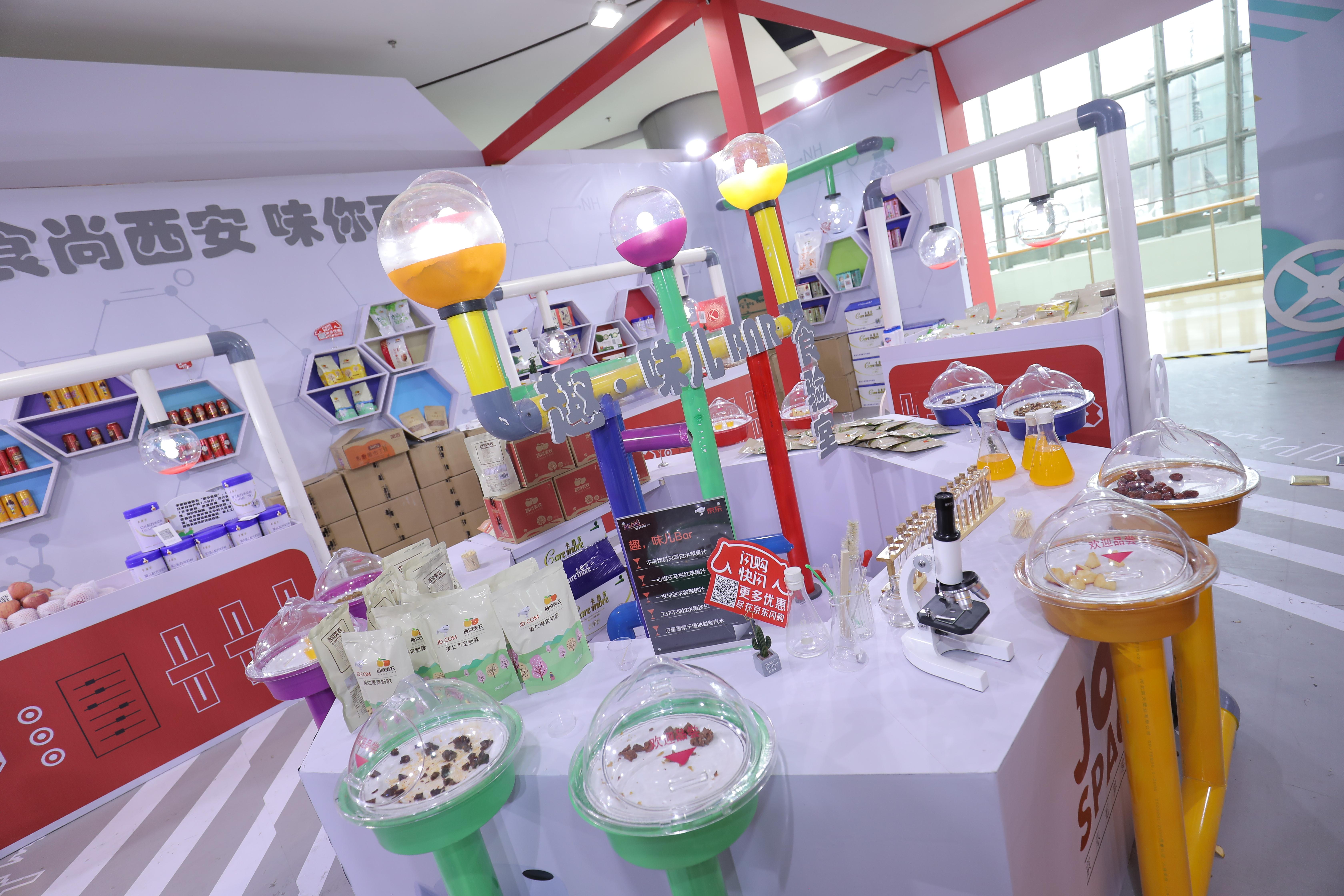 京东618扶贫主题快闪店-JOY食验室