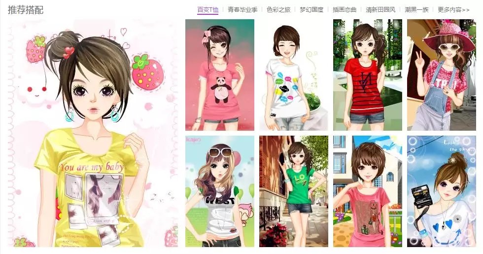 你已经快被测试H5扒光了