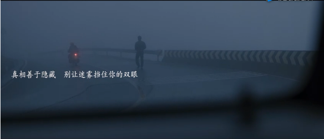 999感冒灵系列创意短片《谢谢你,陌生人》之《慧眼》