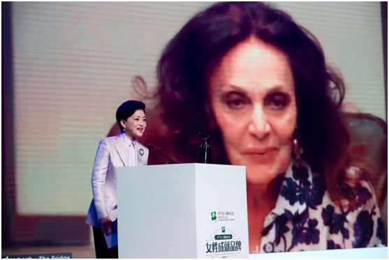 2019天下女人国际论坛 聚焦“女性成就品牌”