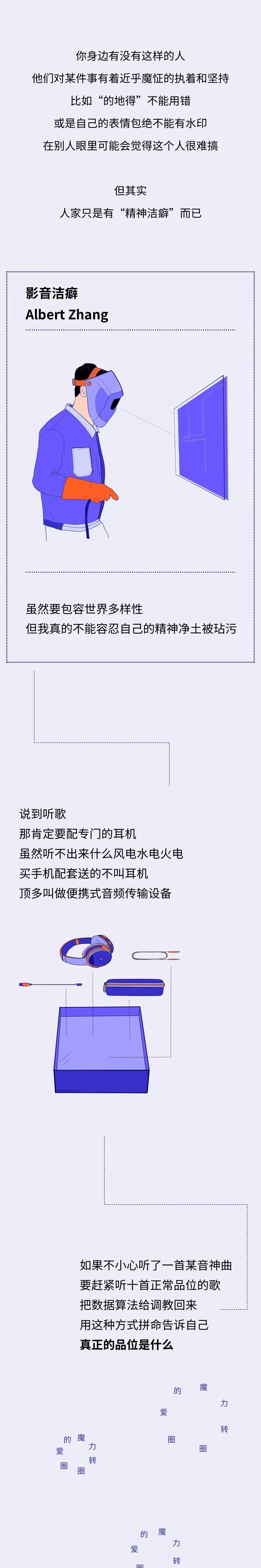 啊啊啊啊啊啊啊啊啊啊啊啊啊啊你居然不分“的地得”