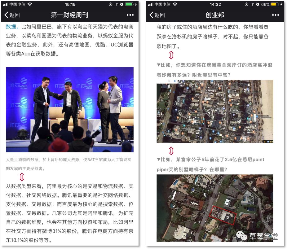 文章排版不好看？这里有运营必备的 4 个设计原则