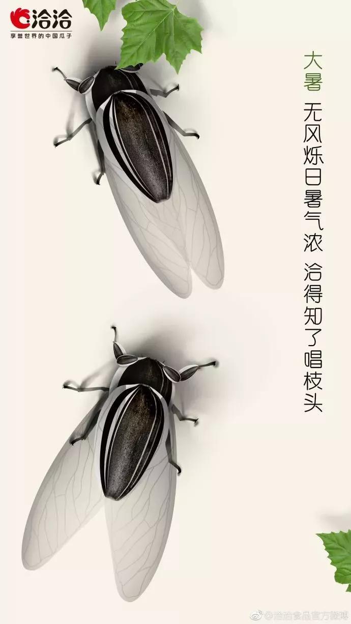 2019年广告公关日历表(干货收藏)