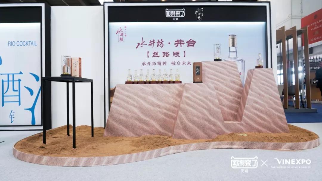 「天猫国潮」再爆四款国酒,蒙娜丽莎、拿破仑纷纷来品