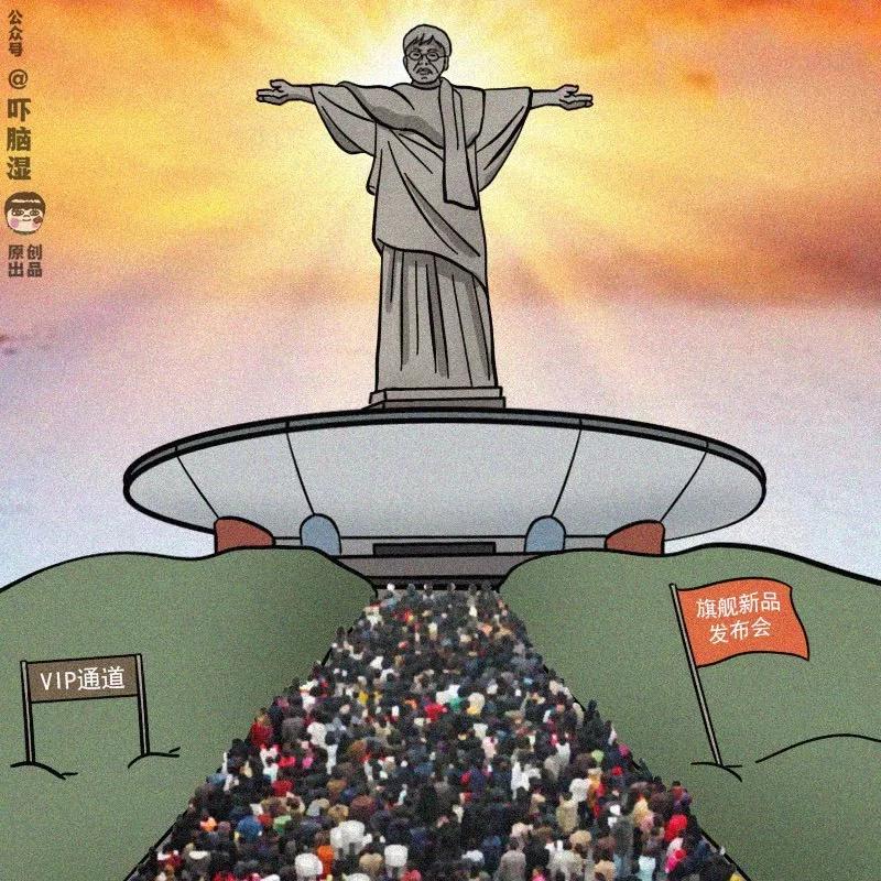 互联网公司发布会策划指南(包学包会)