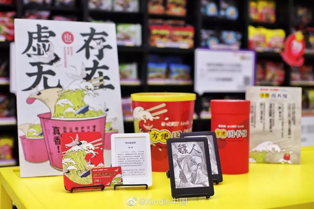 一周最热丨《复联》味的粽子、沙雕版沐浴露…好想马上下单!