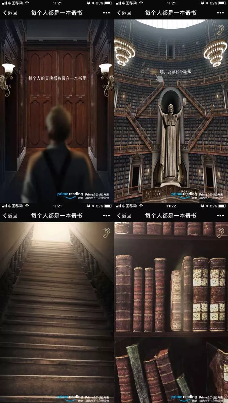 你已经快被测试H5扒光了