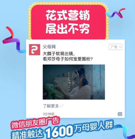 Baby世界,全力宠爱!