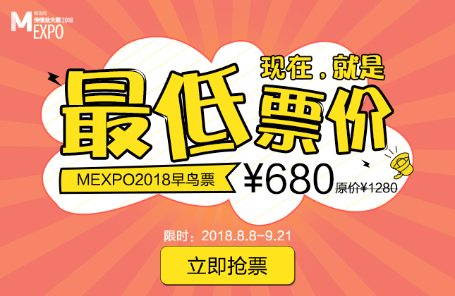 针对特定人群，创意素材、触达时段、媒体投放应该如何选择？个灯总经理严雯婷为你揭秘